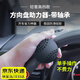 邁米德方向盤助力球貨車轉(zhuǎn)向球硅膠汽車轉(zhuǎn)彎輔助單手轉(zhuǎn)向拐彎軸承轉(zhuǎn)向器 黑色方向盤助力球（帶軸承）