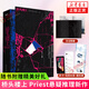 橋頭樓上 Priest著(zhù)【贈唐果日記附冊+碎屏鏤空折卡+空間動(dòng)態(tài)長(cháng)文+人生通訊錄】懸疑推理長(cháng)篇青春文學(xué)小說(shuō) 正版 正版正貨 新華書(shū)店