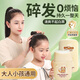 優(yōu)多蓮碎發(fā)整理膏神器兒童小孩定型液劉海后腦勺防炸毛棒發(fā)蠟?zāi)z女士80ml