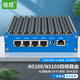 倍控G48 N5105多網(wǎng)口四核軟路由嵌入式工業(yè)電腦物聯(lián)網(wǎng)主機(jī)X86開(kāi)發(fā)板準(zhǔn)系統(tǒng)4G通信SIM卡槽n6210 準(zhǔn)系統(tǒng) DDR4+M2插槽 G48藍(lán)色M.2款-N6210四網(wǎng)卡i226