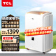 TCL除濕機家用抽濕機除濕器25L/天客廳輕音抽濕器去濕除潮空氣干衣機干燥機DET25E 25L/天