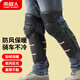 南極人摩托車(chē)護膝護腿冬季保暖厚騎車(chē)電動(dòng)車(chē)騎行N2E0X085193 黑色中長(cháng)款