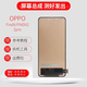 京修客OPPO FindX 屏幕總成 FINDX6屏幕 2pro FindX3屏幕 3Pro findx5 屏幕總成 觸摸屏 屏幕總成維修 FindX直面屏幕普通