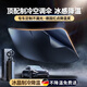 卡斐樂(lè )（Cafele）【納米冰感定制】汽車(chē)遮陽(yáng)傘 防曬遮陽(yáng)擋特斯拉車(chē)內前擋隔熱光板 小號黑膠雙層冰晶傘丨適用小型車(chē)丨兩廂車(chē) 店長(cháng)承諾：納米冰感定制丨全車(chē)型通用
