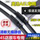 奧迪A6L雨刮器片原廠(chǎng)a6無(wú)骨雨刮片10-11-12-13新款原裝膠條雨刷器a6L專(zhuān)用車(chē)前窗雨刷2只 05-11款奧迪A6L雨刮器片2只