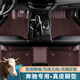世格適用奔馳汽車(chē)腳墊奔馳E級(jí)C級(jí)C260L E300LE200l GLC260 S350L腳墊 真皮+仿羊絨【咖啡色】