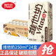 維他奶（vitasoy）原味植物奶蛋白飲料250ml*6/24盒 營(yíng)養早餐豆奶整箱裝家庭備貨 椰子味 250ml*24盒/箱