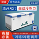 捷盛（JS）4米超大型容量冰柜臥式商用大冷柜2580L四開(kāi)門(mén)冷凍冷藏保鮮小冷庫展示茶葉肉冰箱頂開(kāi)門(mén) 779數顯款（數顯溫控可達-25℃）
