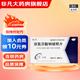 [路林]雙氯芬酸鈉緩釋片 0.1g*12片 5盒裝