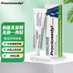 【京東物流】賽諾菲增強(qiáng)版澳洲痔瘡膏Proctosedyl 消腫止痛去消肉球瘡內(nèi)痔外痔女性男性混合痔 綠色增強(qiáng)版澳洲痔瘡膏30g