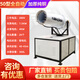 滬鈴除塵霧炮機工業(yè)噴霧機降溫環(huán)保車(chē)載噴霧器全自動(dòng)防塵工地炮霧機 50米全自動(dòng)（加厚護板+銅電機）