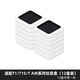 拓牛拓牛原裝垃圾盒R01通用智能垃圾桶T1 T1S T1X TAir/X打包換袋加厚 拓牛垃圾袋（12盒裝）