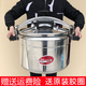 安玖防爆高壓鍋大容量商用超大號(hào)特大燃?xì)怆姶艩t專用鋁合金大型壓力鍋 50升（60人份左右）燃?xì)鈱Ｓ?44cm