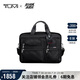 途明（TUMI）GEN 4.2男士公文包通勤商務(wù)高端彈道尼龍0263114D4黑色中包禮物