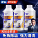 車仆（CHIEF）汽車水箱清洗劑內(nèi)用除銹除垢柴油機大貨車水箱除垢劑除銹水箱寶 水箱清洗劑3瓶裝