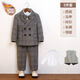 溫格奧新款兒童西裝冬季加絨男童禮服花童西服套裝保暖主持人服裝王子服 加絨灰色5件套 130 cm建議體重45-54斤