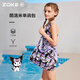 洲克兒童游泳包女防水收納單肩庫(kù)洛米zoke大容量海邊沙灘手提包 紫色庫(kù)洛米 624605115