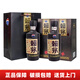 賴茅 53度 500ml*2瓶 醬香型白酒 傳承棕 禮袋裝