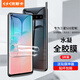 依斯卡 適用三星s10水凝膜 三星s10非鋼化手機貼膜 軟膜【3片裝】 無(wú)白邊 全屏覆蓋 手機高透保護貼膜 JM597