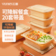 云蕾一次性餐盒帶蓋飯盒餐具打包盒食品級(jí)可降解玉米淀粉1000ML*20套