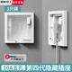 國際電工86型內嵌入式隱藏插座帶開(kāi)關(guān)一鍵斷電內凹墻壁空調冰箱隱形插座 一鍵斷電【10A五孔】雅白