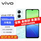 vivo Y37 12+256 可選 vivo新機(jī)2024上市 手機(jī)vivo y37 5G vivo手機(jī) 遠(yuǎn)山青   6GB+128GB 官方標(biāo)配