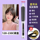駿佳女士短發(fā)打理神器防燙卷發(fā)棒蓬松墊發(fā)根劉海電卷梳負離子不傷發(fā)19 109珍珠白 19mm 【蓋耳朵到下巴】