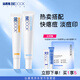 比度克（BeDOOK）祛痘膏細(xì)膚煥彩霜套裝青春痘粉刺（祛痘膏20g+細(xì)膚煥彩霜30g）