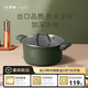卡羅特湯鍋一體家用大容量湯鍋燉煮鍋煲湯鍋電磁爐燃氣灶專用鍋24cm
