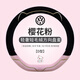 歸客新款大眾方向盤(pán)套輕奢短毛絨冬季id3朗逸polo速騰邁騰id4凌渡把套 D型櫻花粉[大眾專屬]