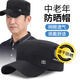 泉碧焱中老年人夏季帽子爸爸鴨舌帽防曬透氣男士平頂太陽(yáng)帽網(wǎng)格速干遮陽(yáng) 【黑色】尺寸可調(diào)節(jié) 老年人夏季帽子