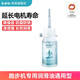 舒華舒華家用健身跑步機潤滑油跑步機硅油00 硅油
