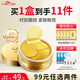 梵西眼膜貼補(bǔ)水熬夜眼貼黃金貴婦眼膜貼 60片/盒