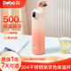 Debo德鉑瑪莎保溫杯304不銹鋼車載泡茶學(xué)生杯子 瑪莎DEP-894漸變橙