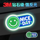3M卡通貼汽車(chē)身反光貼紙電動(dòng)車(chē)頭盔創(chuàng  )意裝飾夜光警示貼 NICE DAY