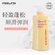 菲靈（FEELING） 洗發(fā)水滋潤柔順自然洗發(fā)露清爽蓬松洗護套裝洗發(fā)乳 曲發(fā)潤澤洗發(fā)乳600ml