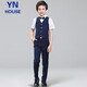衣諾坊兒童禮服西服套裝藏青色男童馬甲西裝 藏青套裝 140CM