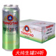 青島啤酒青島啤酒出口澳門(mén)香港韓國純生雙獅大罐高端500ml*24罐原產(chǎn)地 500mL 24罐 整箱裝
