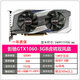 影馳GTX1060 1050ti 950 960七彩虹750ti 驍將  網(wǎng)馳3G 5G 6G游戲顯 影馳1060 3G虎將