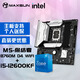 銘瑄MS-終結者B760M D4 WIFI電腦主板+英特爾i5-12600KF 酷睿12代 處理器主板CPU套裝