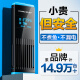 創(chuàng)寧魚缸加熱棒自動恒溫 烏龜加熱器  加溫棒變頻加熱棒 魚缸恒溫器  新款300W【建議水體：100-200L】