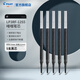 百樂（PILOT）Juice Up百果樂啫喱筆芯LP3RF-12S5學(xué)生考試辦公刷題速干中性筆替芯 【黑色】5支裝/0.5mm