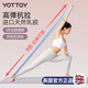 yottoy瑜伽彈力帶阻力帶開肩美背肌肉拉伸健身訓(xùn)練帶女翹臀拉力帶