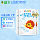 獅王（Lion）小獅王進口嬰幼兒酵素洗衣液兒童專用 寶寶手洗洗衣液 補充裝-800ml*3
