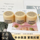 歐珀萊（AUPRES） 臻源凝時(shí)多效眼霜 中小樣緊致滋潤補水升級版 撫紋眼霜5g*3個(gè)