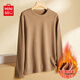 名創(chuàng  )優(yōu)品（MINISO）保暖絨打底衫男秋冬季新款青少年長(cháng)袖t恤初中生加厚雙面絨德內搭 【保暖絨】卡其(純色) L 175(體重120-140斤)