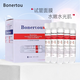 泊娜朵（Bonertou）水光滋潤碧玉試管面膜補水保濕女貼片面膜膚色紅管正品護膚品禮物 白管20支中文版禮盒裝