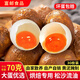 富郵生咸鴨蛋生新鮮黃泥腌制70g流油咸蛋黃青團(tuán)蛋黃酥烘焙用 30枚 帶殼（咸-取黃用）