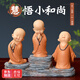 鹿珊伍【3個(gè)裝】禪意沙彌小和尚盆景擺件辦公室桌面擺件家居客廳裝飾品 小和尚知足常樂 【三個(gè)裝】