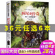 【36元選6本】國際大獎兒童文學(xué)小說(shuō)全套美繪典藏版小學(xué)生三四五六年級課外書(shū)籍紐伯瑞兒童文學(xué)大獎小說(shuō)系列 納尼亞傳奇  獅子、女巫和魔衣柜